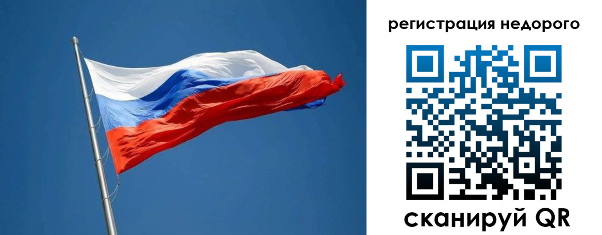 прописка от собственника в Коми