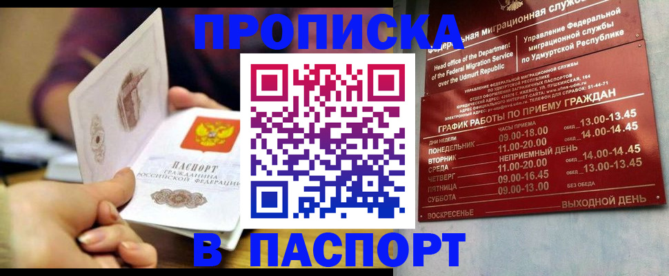 регистрация для дет. сада в Коми